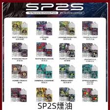 【SP2S煙油系列】 正品 SP2S思博瑞瓶裝煙油 30ML/20MG | 台灣現貨秒發