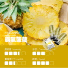 【霸氣菠蘿】SP2S煙彈原裝正品 SP2煙彈 透明彈 替換彈煙油 霧化菸彈 現貨速發